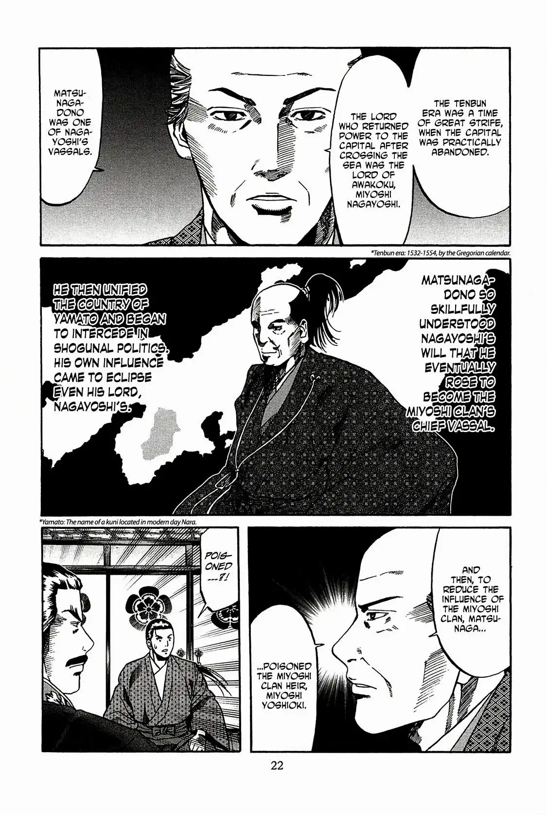 Nobunaga no Chef Chapter 53 23